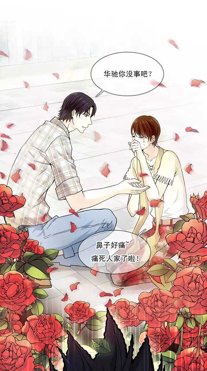 第35话 温暖的鼓励03-第35话