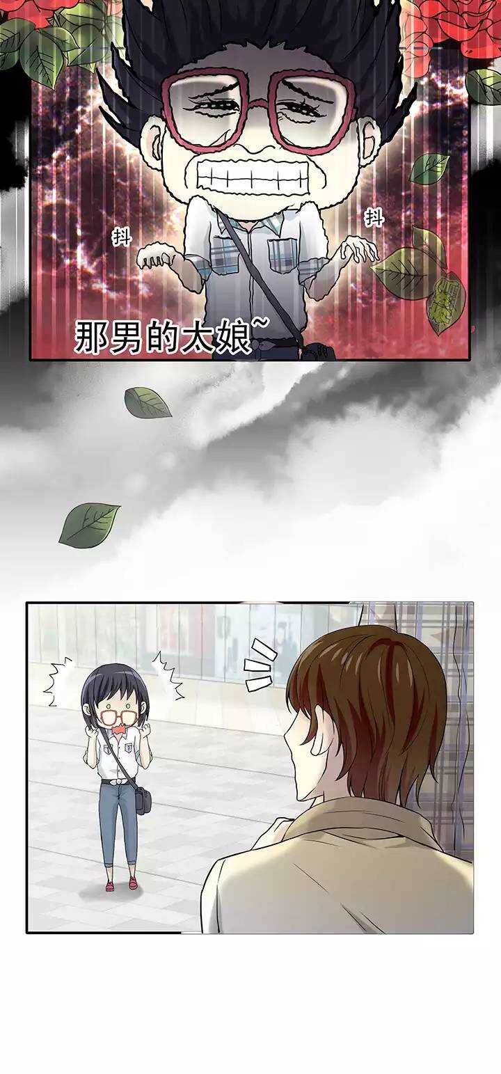 第35话 温暖的鼓励03-第35话