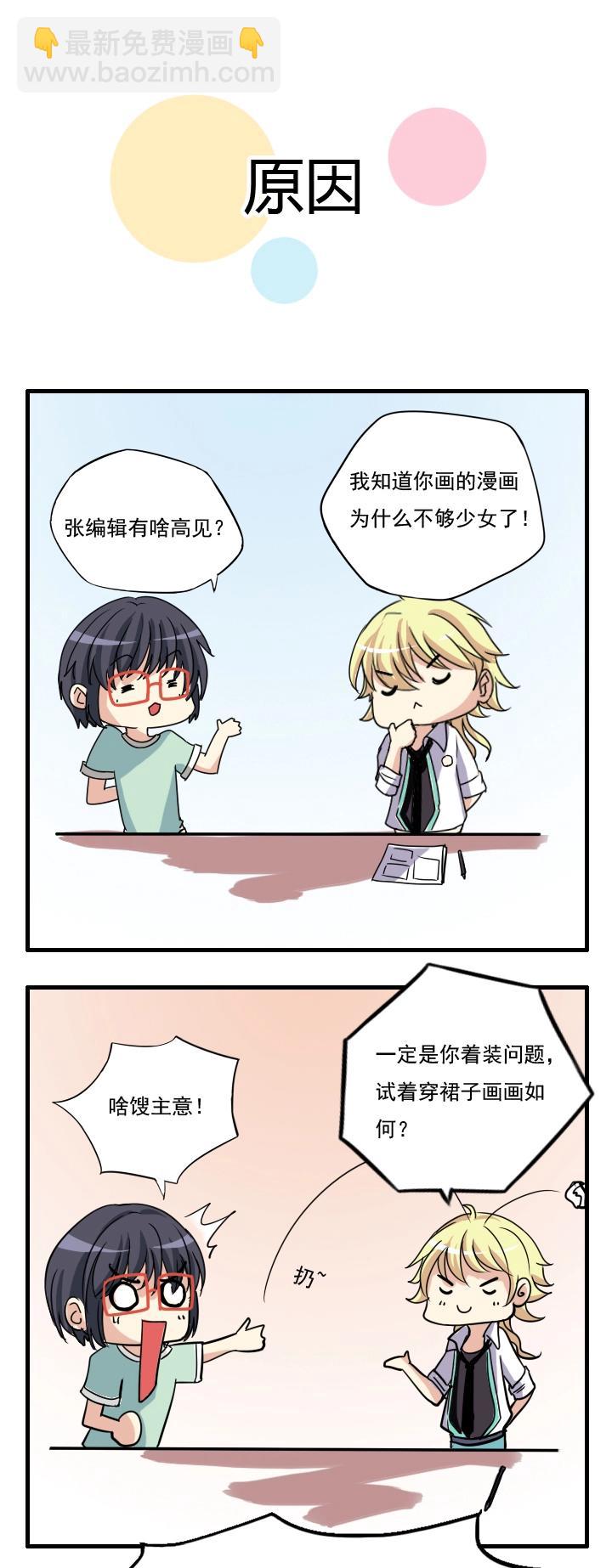 圣诞特别篇-第37话