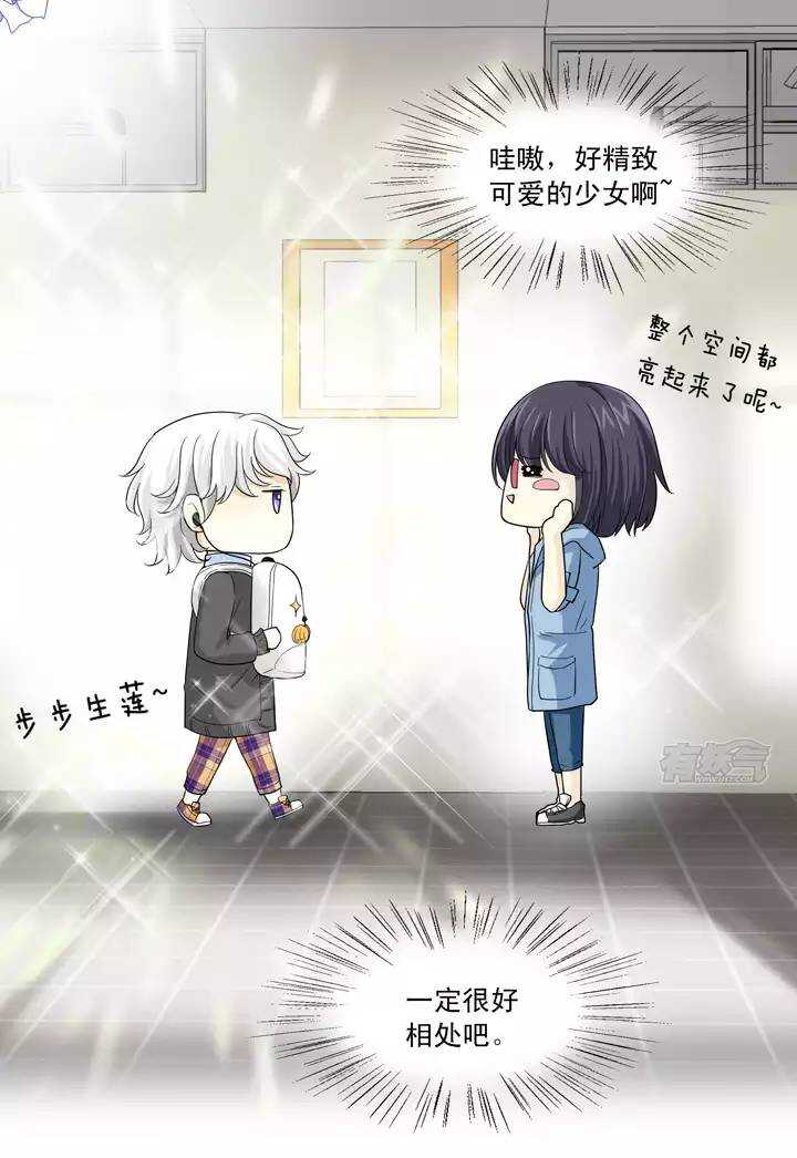 037 教教我呗-第39话
