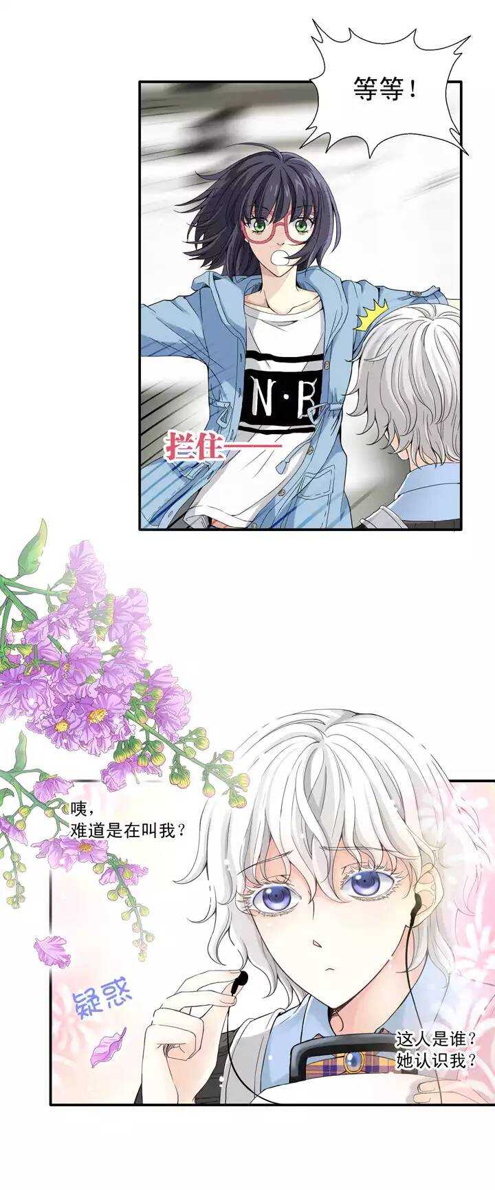 037 教教我呗-第39话
