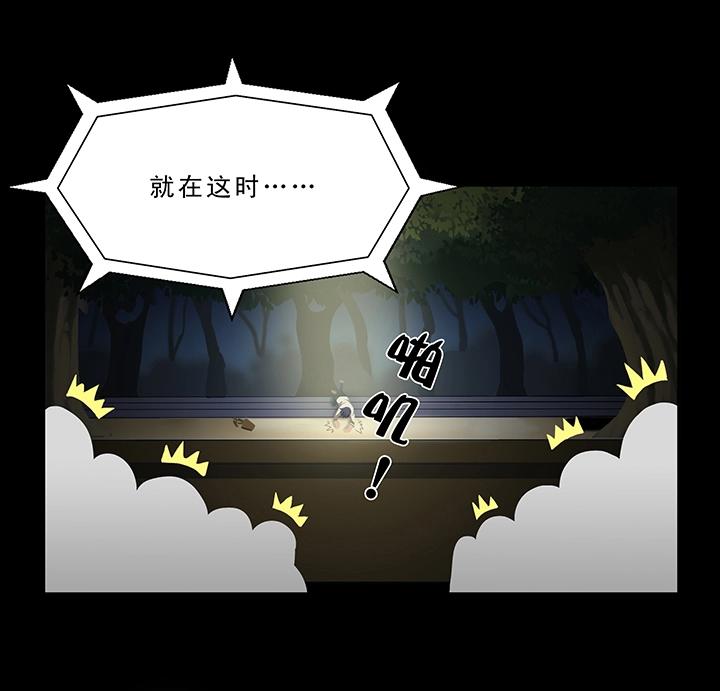 第005话《爱与真实》下-第5话