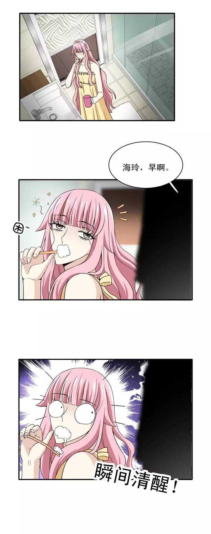 039 我们做朋友吧-第41话
