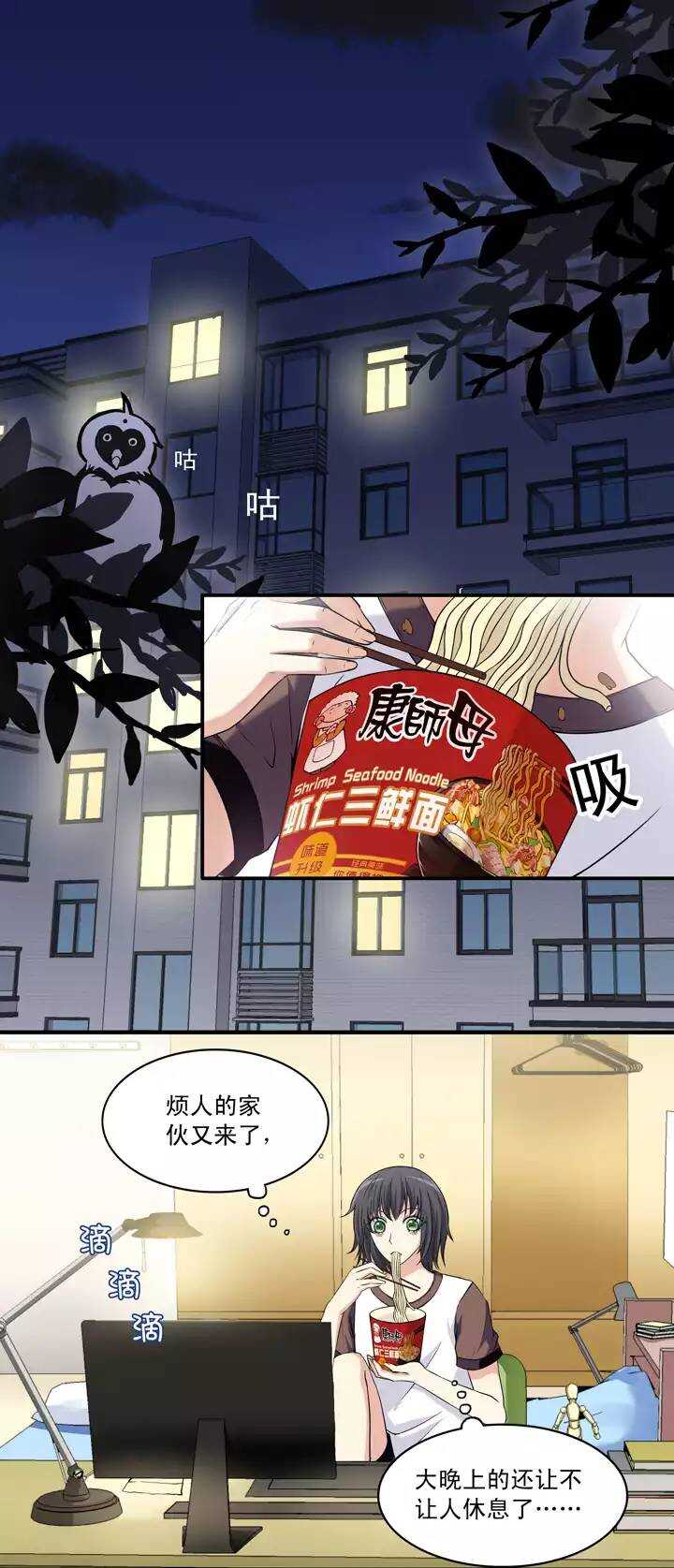 041 求求你-第43话