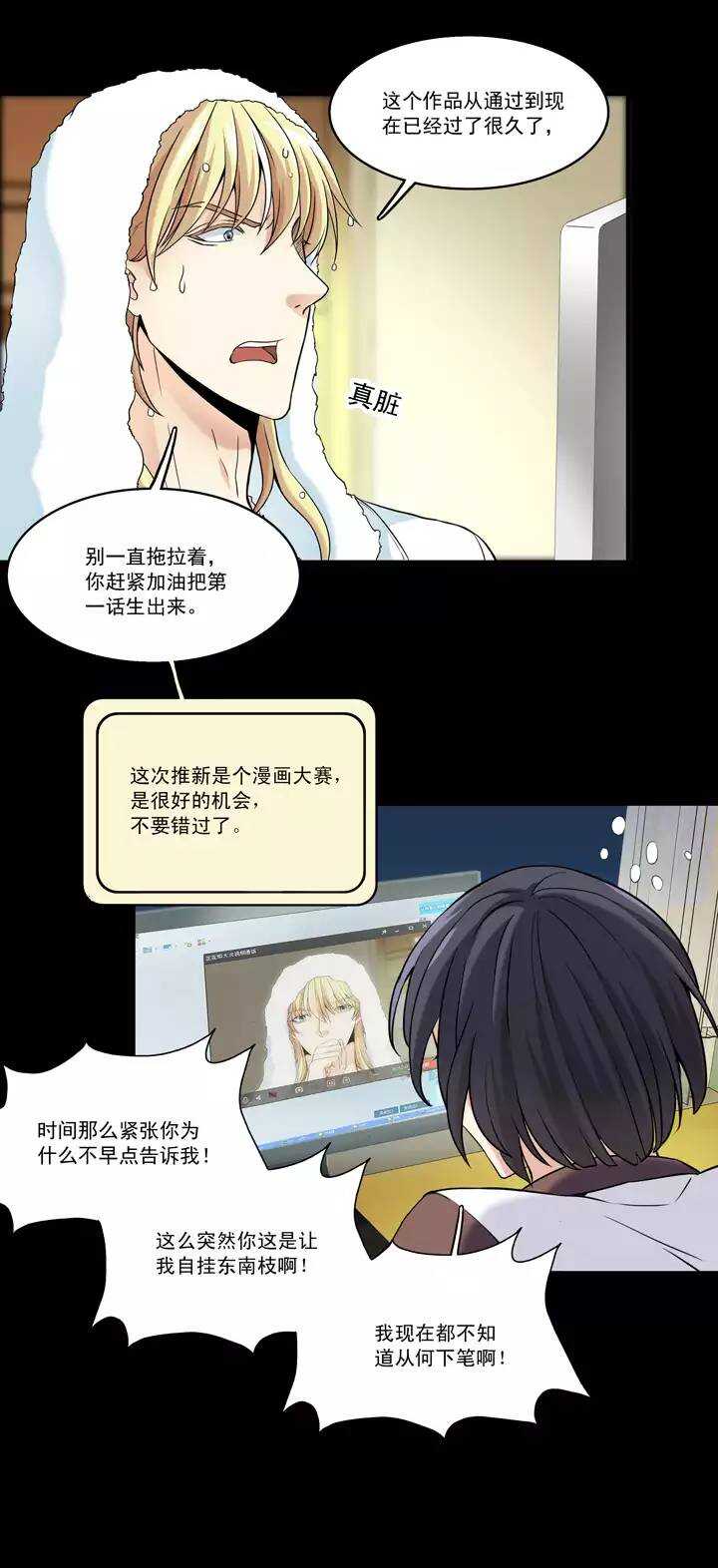 041 求求你-第43话