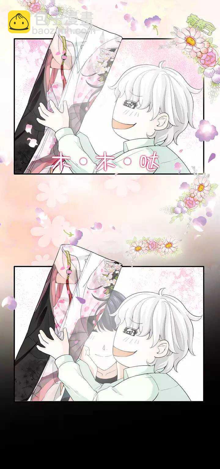 043 漫画即将上线！-第45话