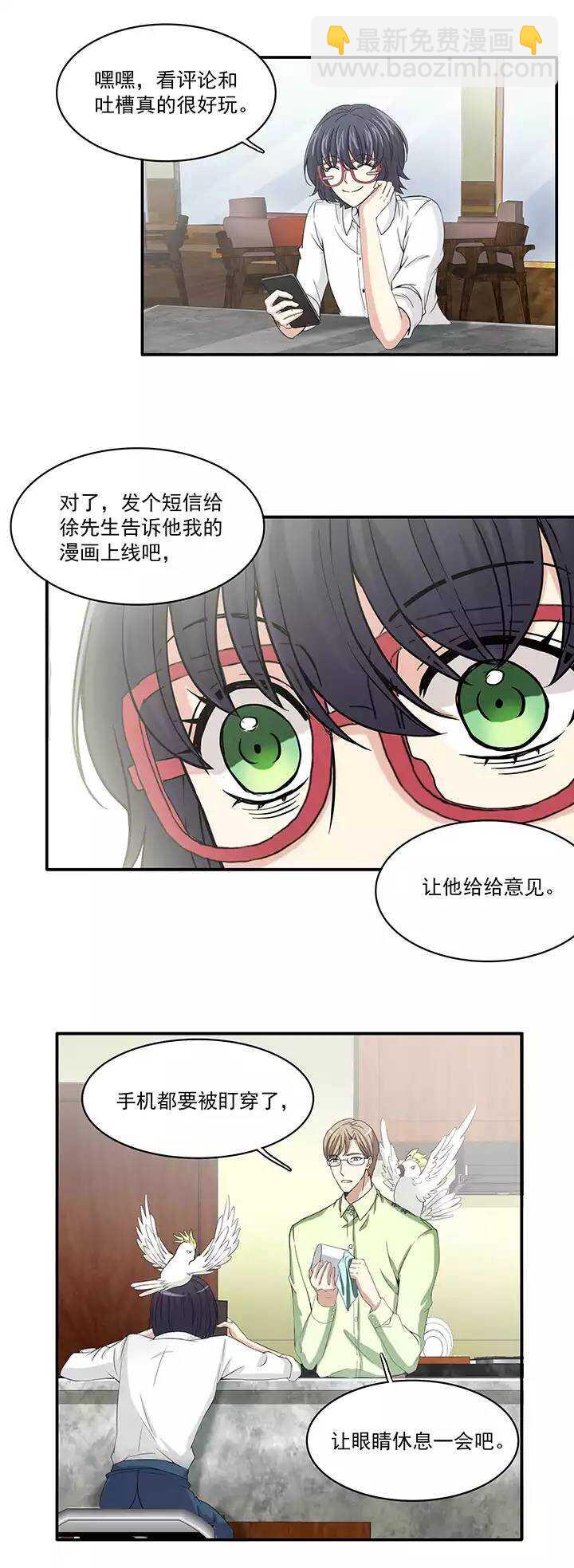 045 繁忙的生活开始了-第47话