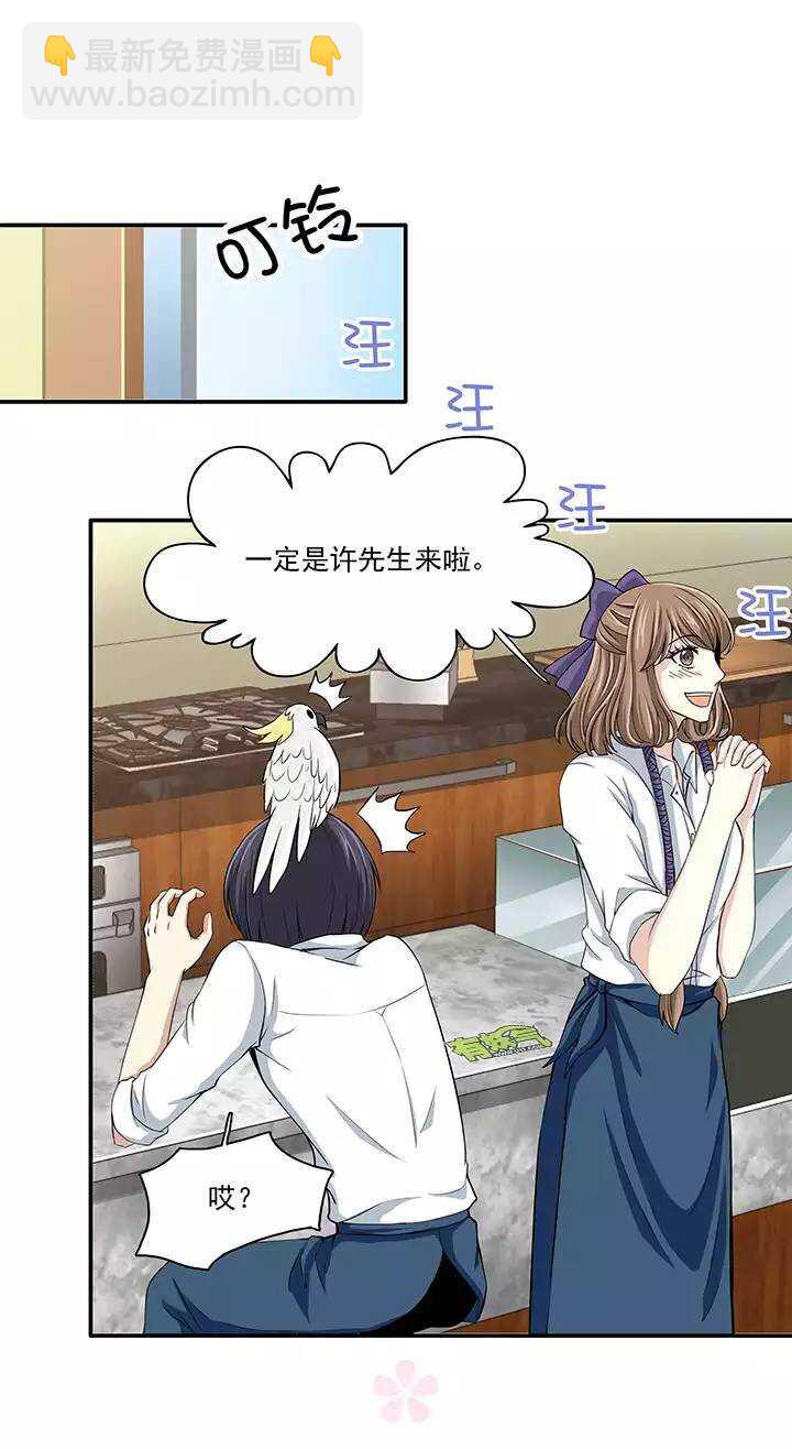 045 繁忙的生活开始了-第47话