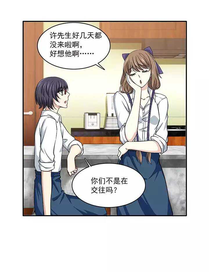 045 繁忙的生活开始了-第47话