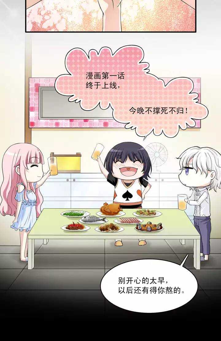 045 繁忙的生活开始了-第47话