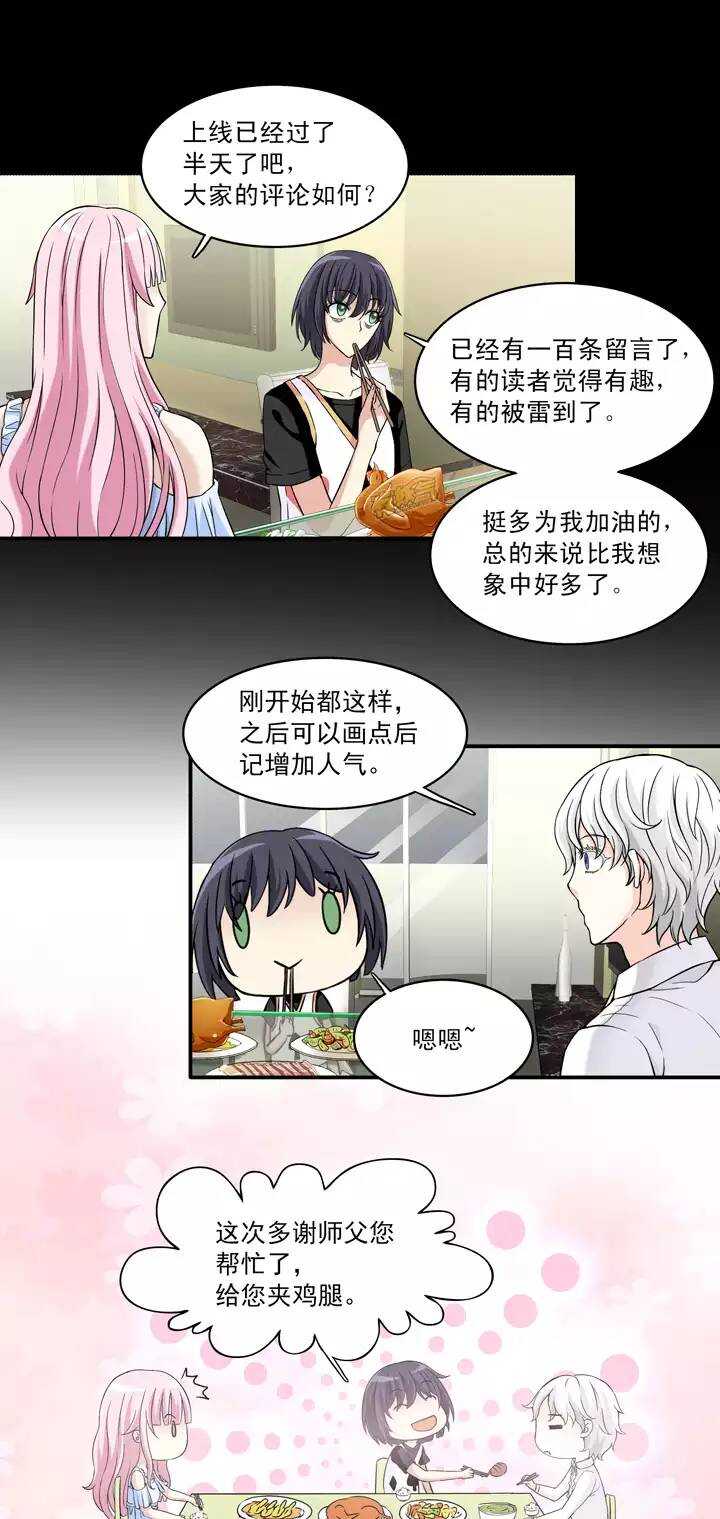 045 繁忙的生活开始了-第47话