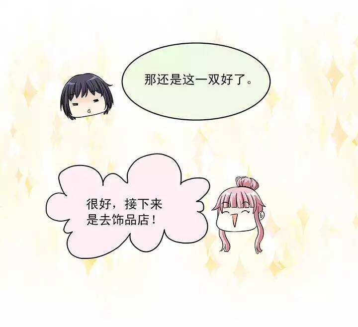 047 GIRL GIRL GIRL-第49话