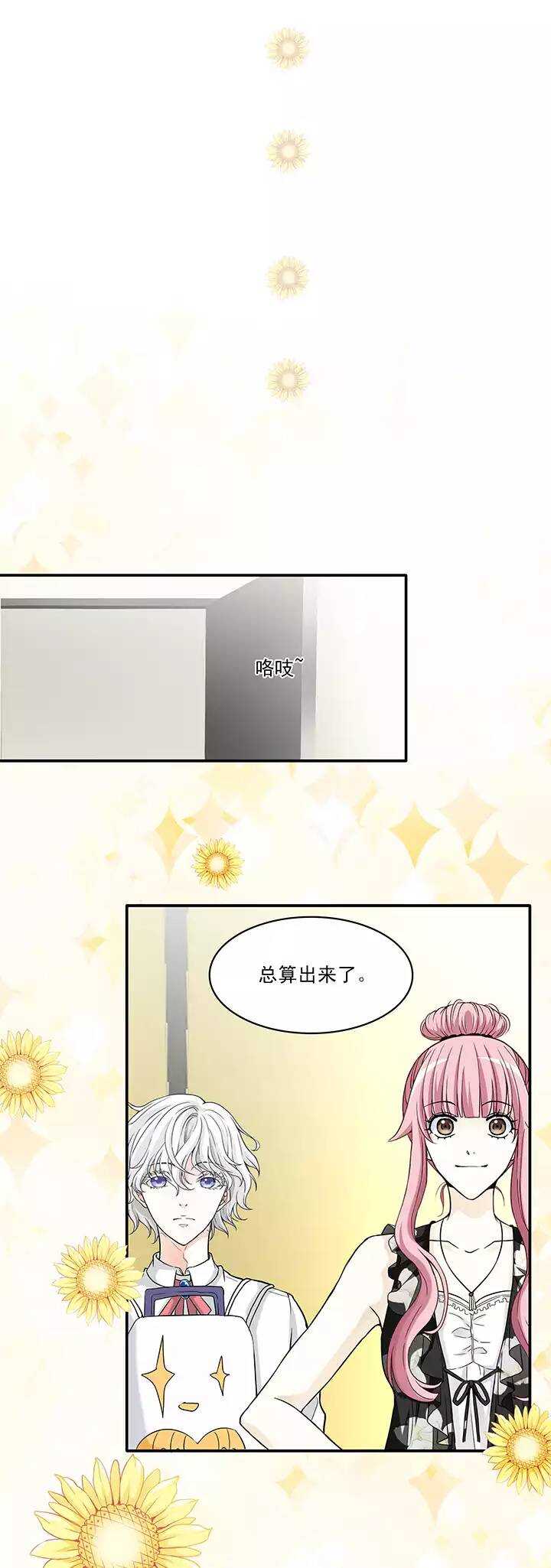 047 GIRL GIRL GIRL-第49话