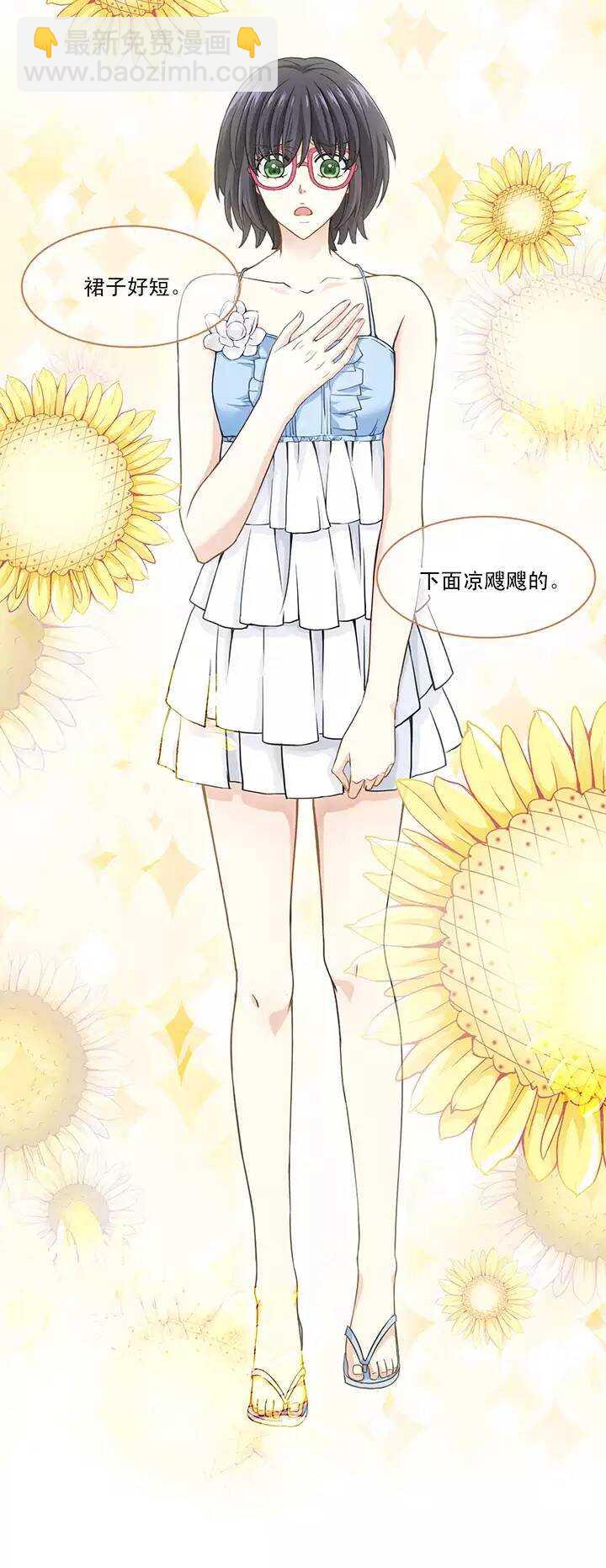 047 GIRL GIRL GIRL-第49话