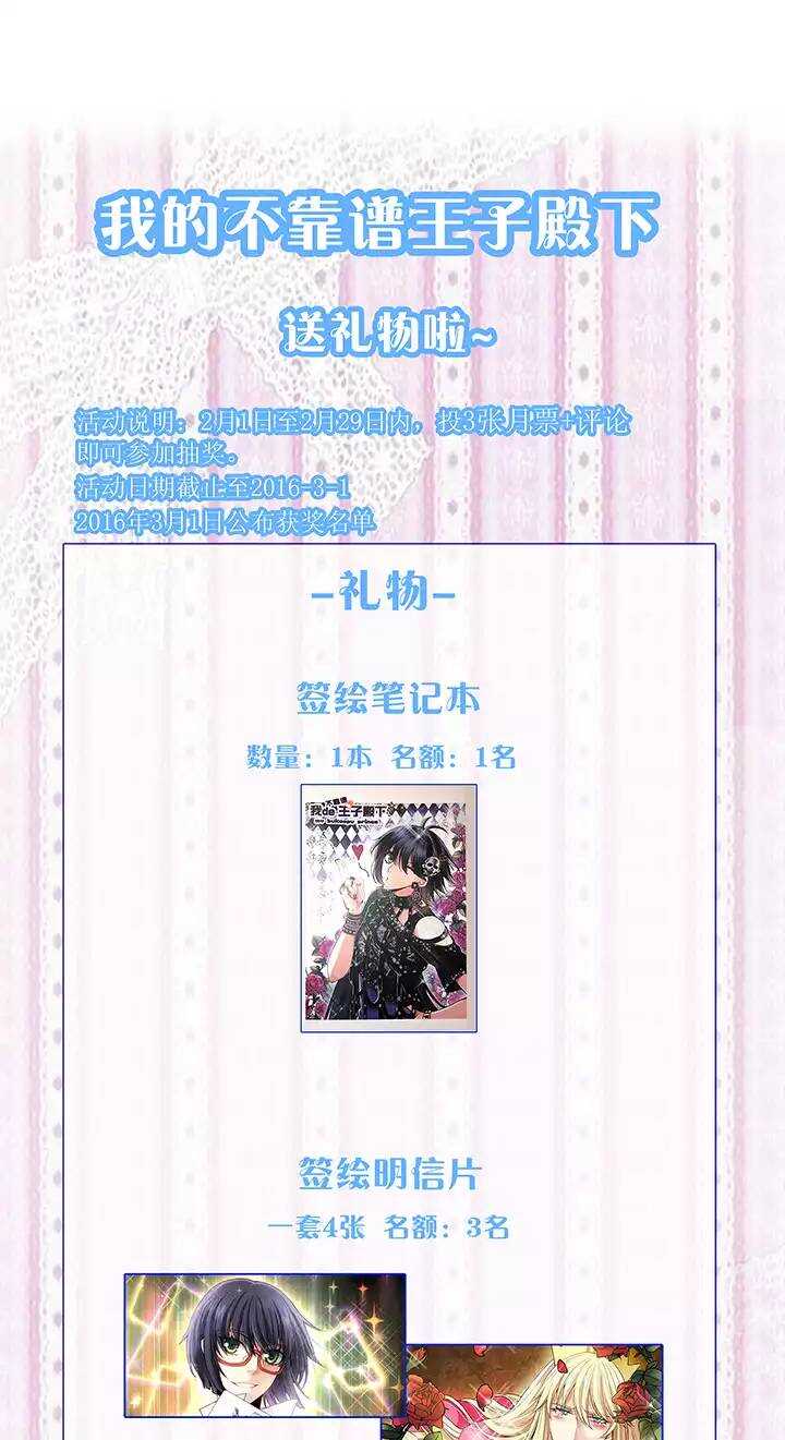 049 巧遇-第51话