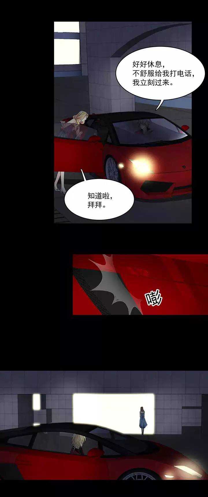 049 巧遇-第51话