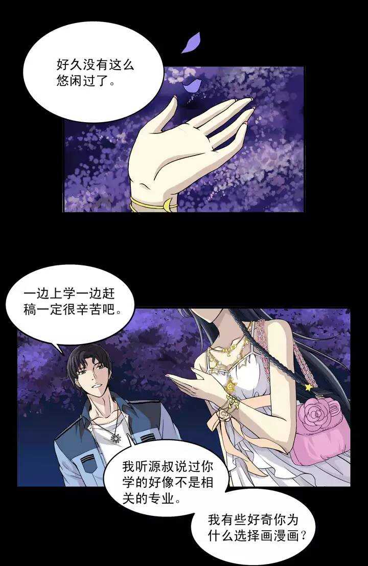 051 酒醉人胆大-第53话