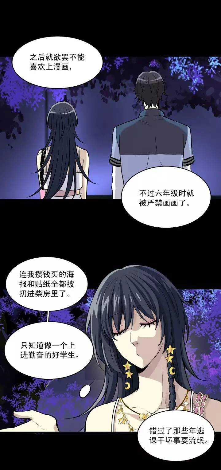 051 酒醉人胆大-第53话