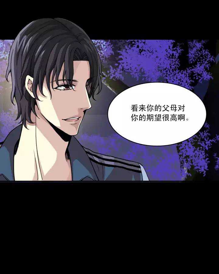 051 酒醉人胆大-第53话