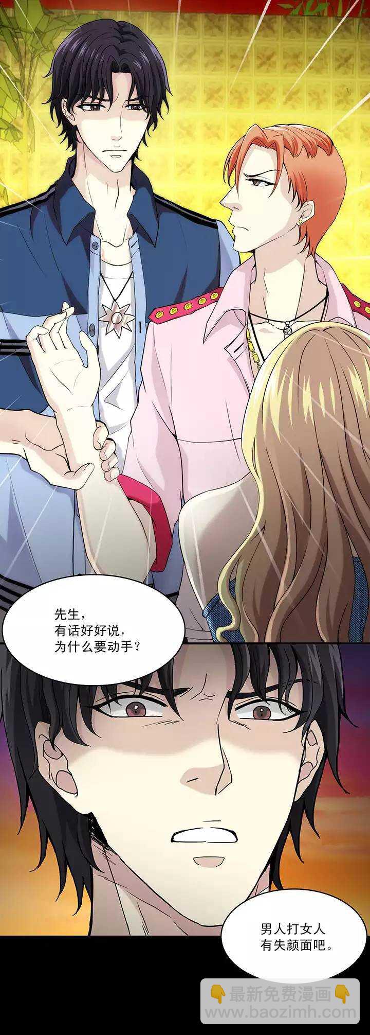 051 酒醉人胆大-第53话