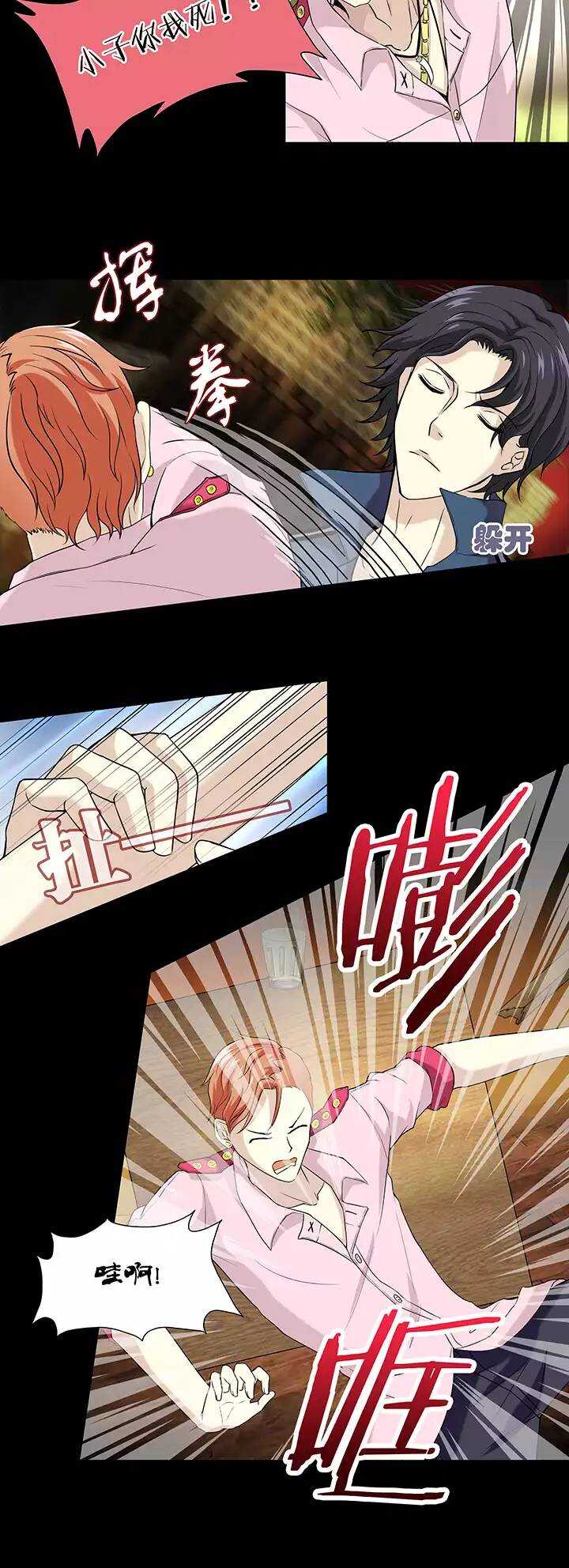051 酒醉人胆大-第53话
