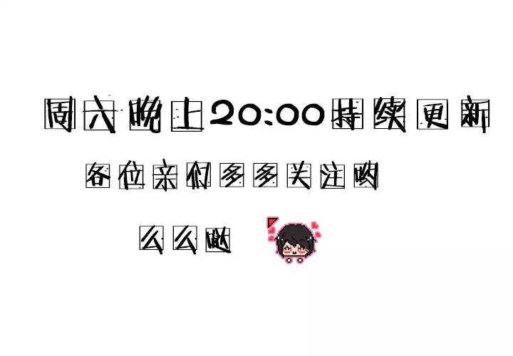 053 春季校运会来了！-第55话