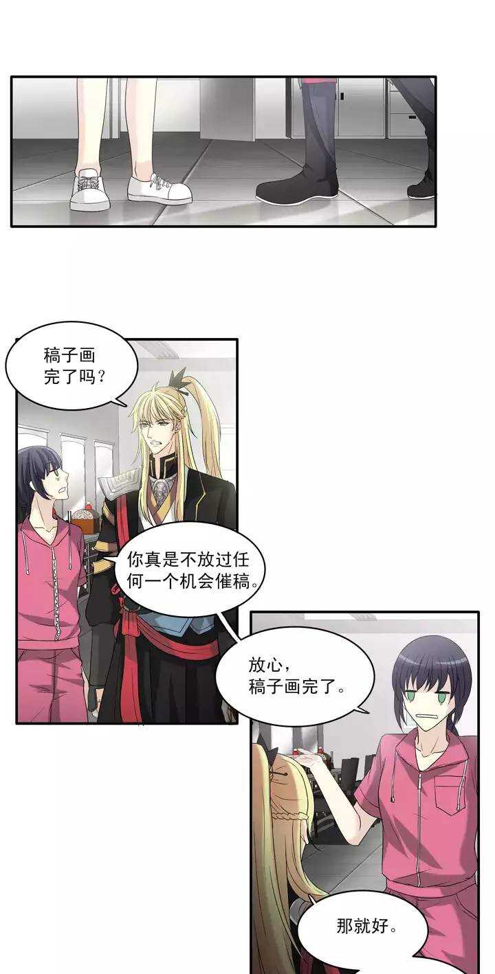 056 校运会开始啦！-第57话