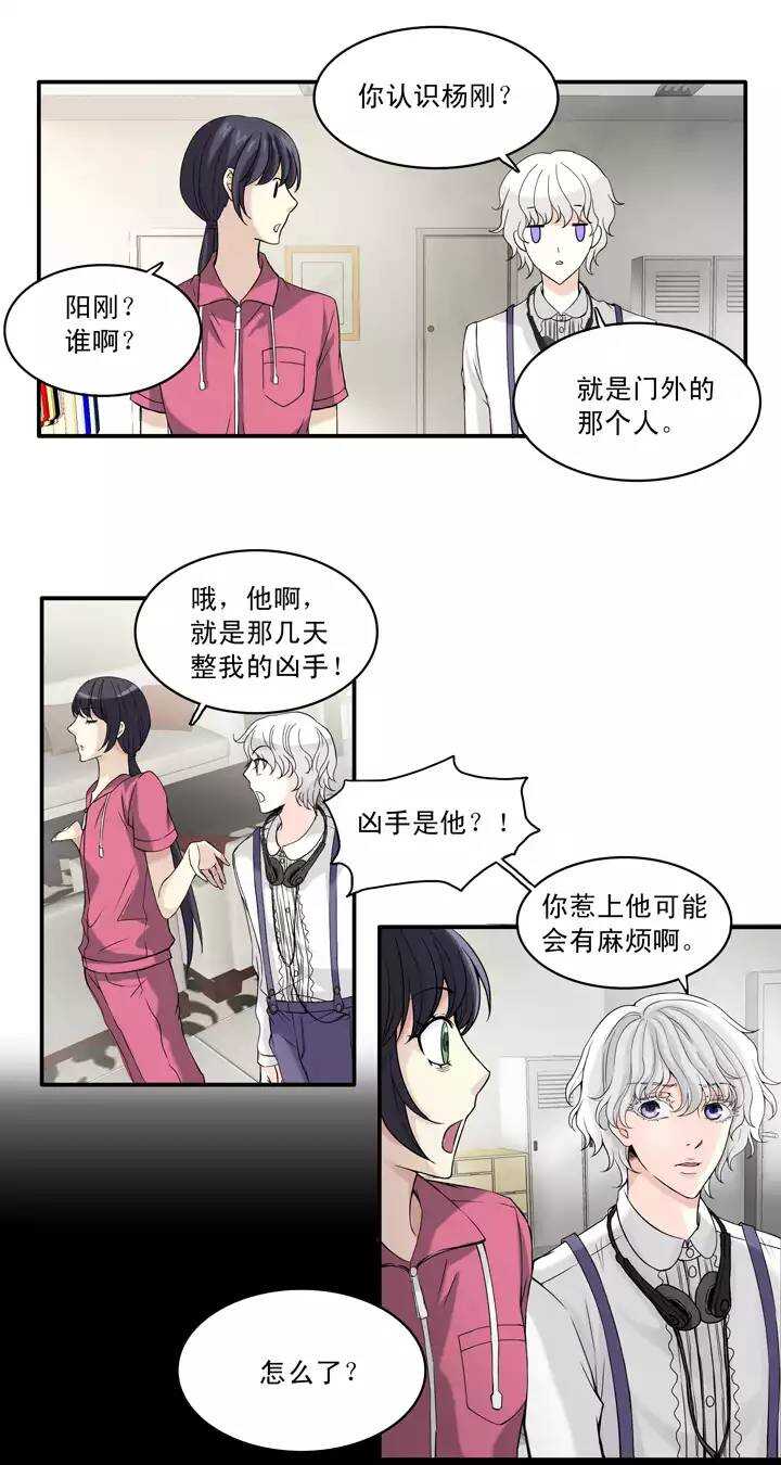 056 校运会开始啦！-第57话