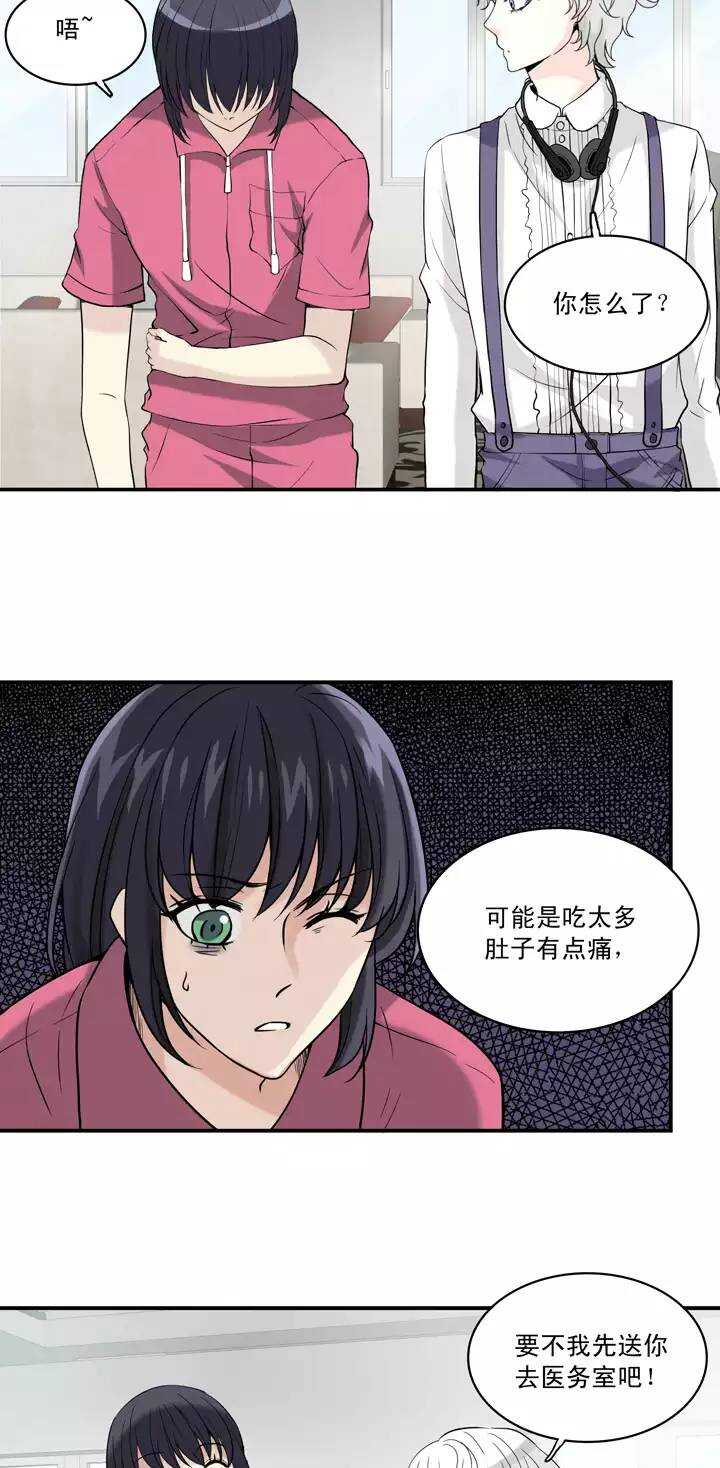 056 校运会开始啦！-第57话