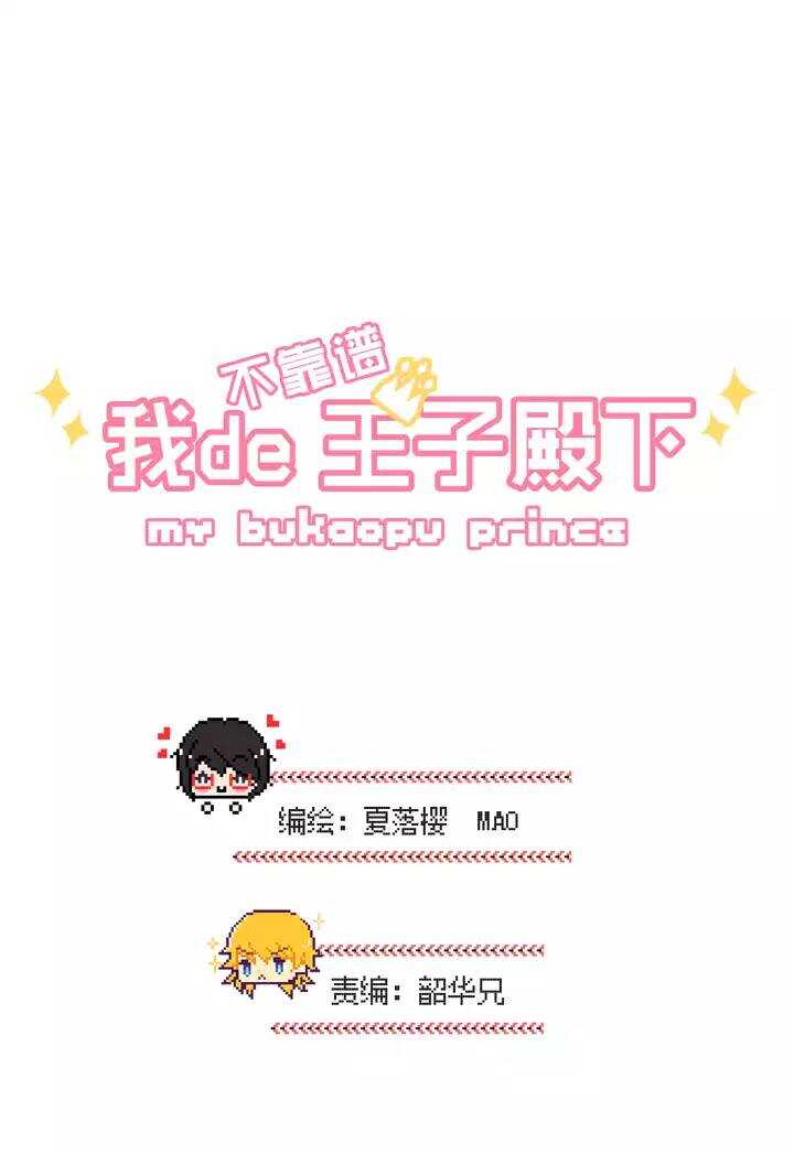 056 校运会开始啦！-第57话