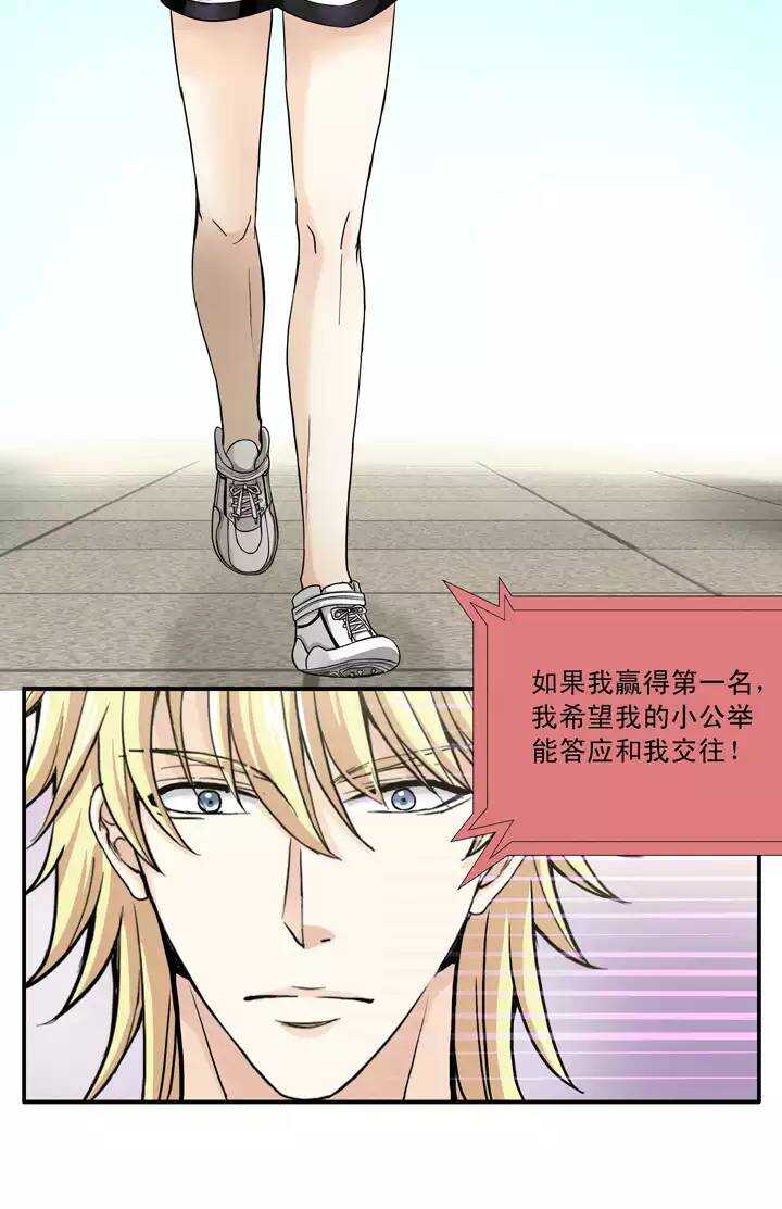 058 莫名其妙的对决01-第59话