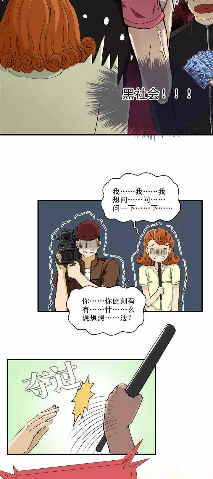 058 莫名其妙的对决01-第59话