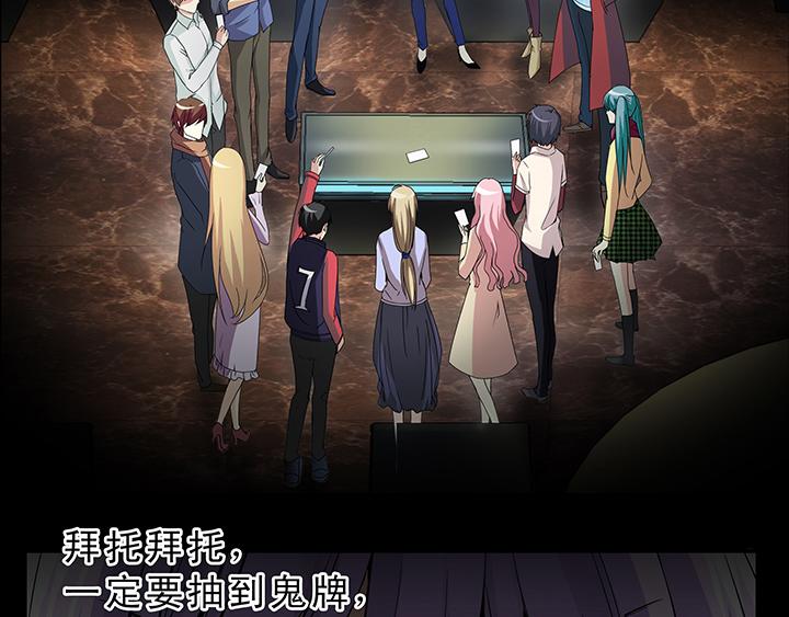 第007话 KTV销魂夜-第7话