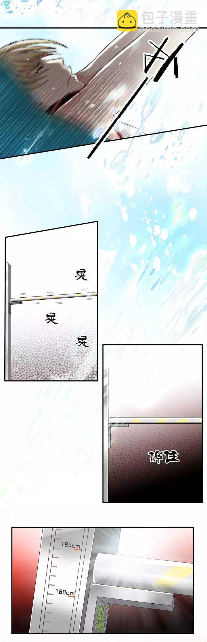 060 莫名其妙的对决03-第61话