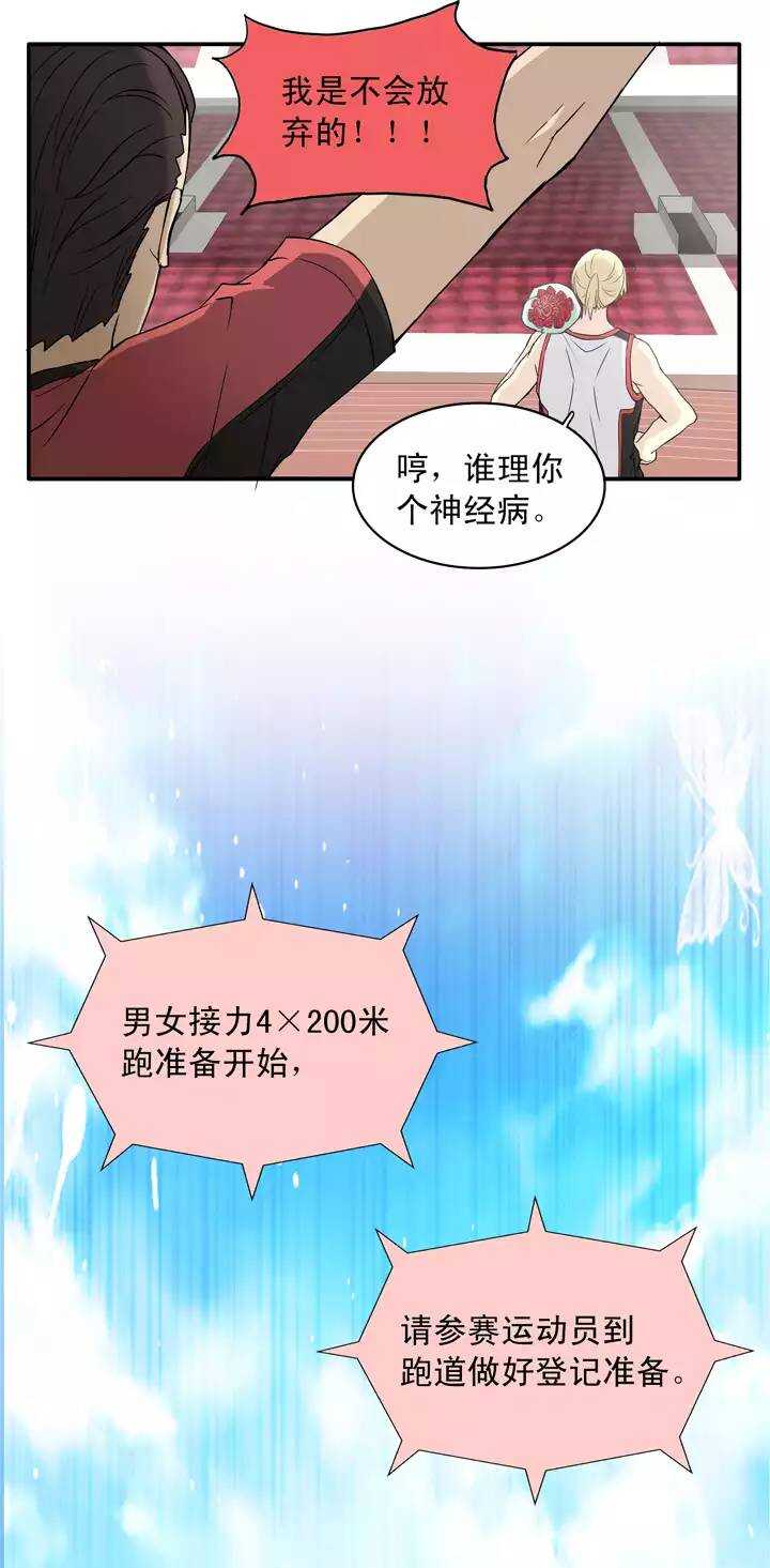 060 莫名其妙的对决03-第61话