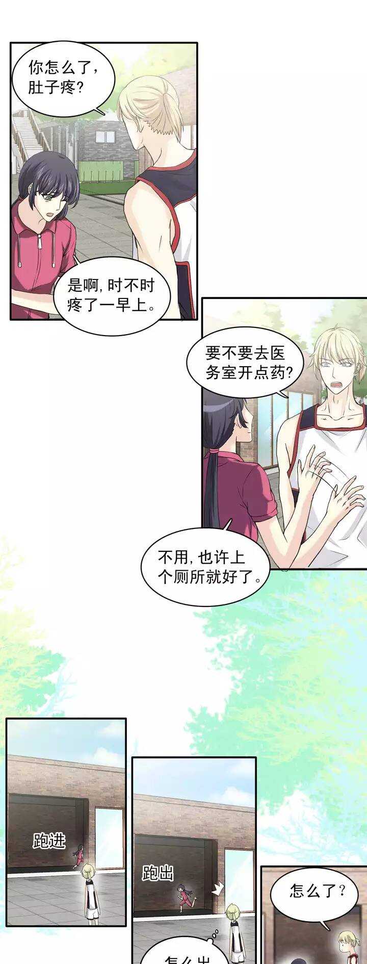060 莫名其妙的对决03-第61话