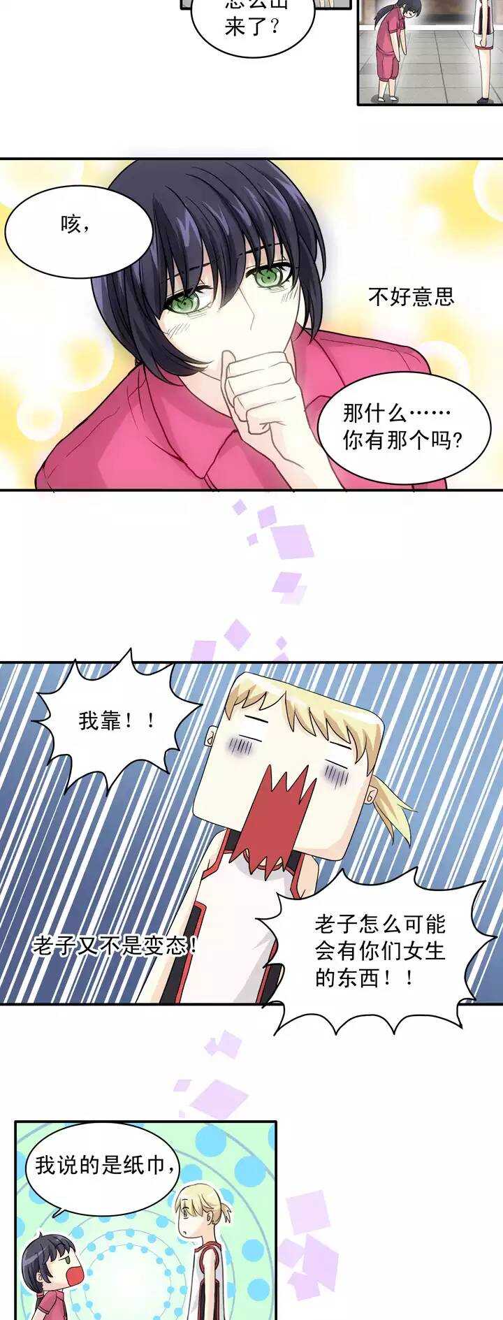 060 莫名其妙的对决03-第61话