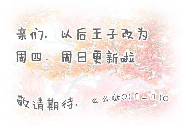 060 莫名其妙的对决03-第61话
