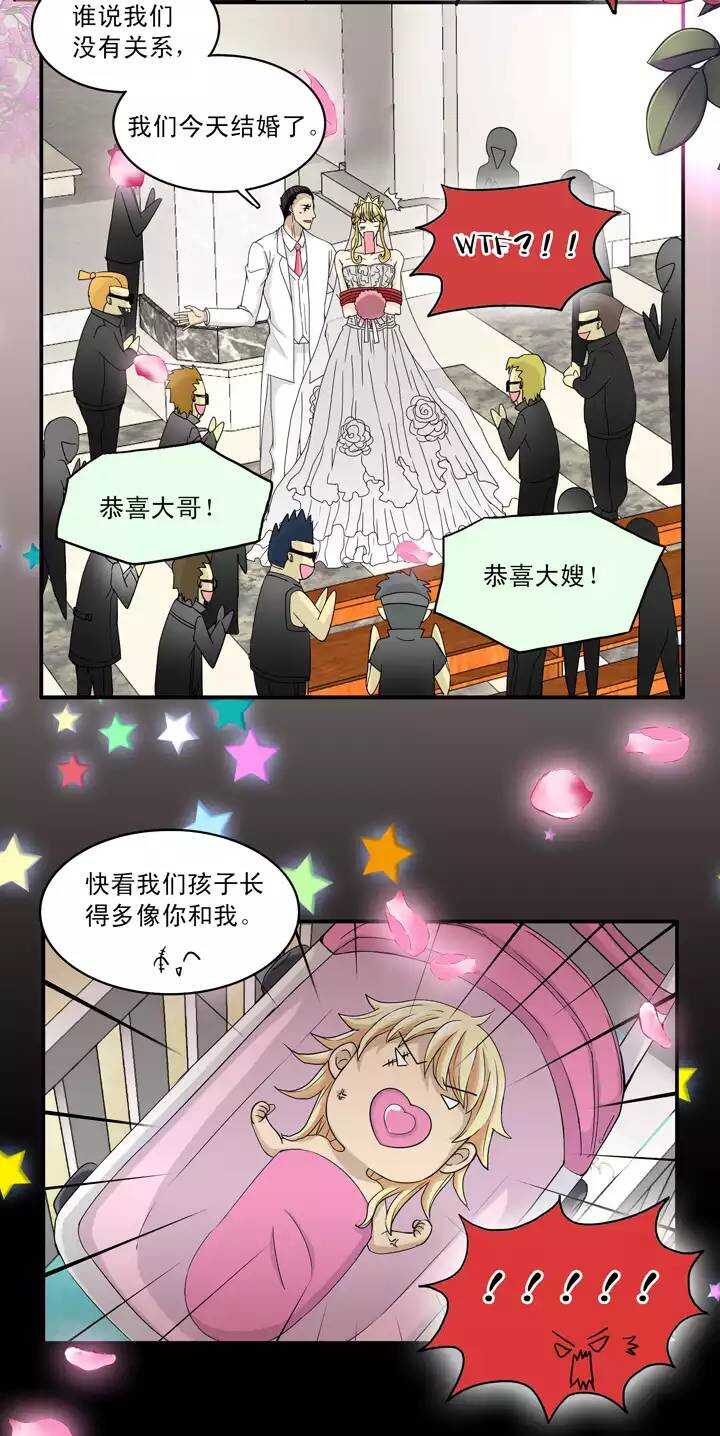 060 莫名其妙的对决03-第61话