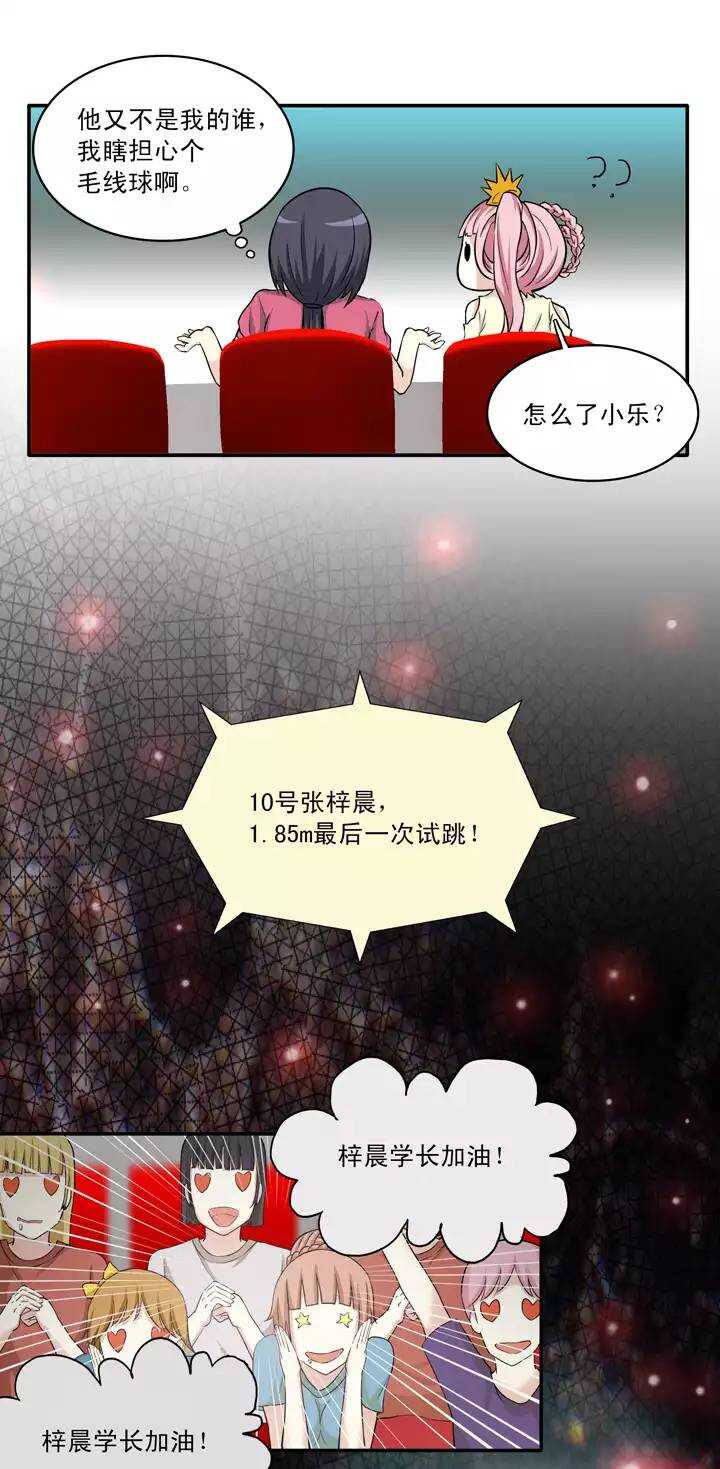 060 莫名其妙的对决03-第61话
