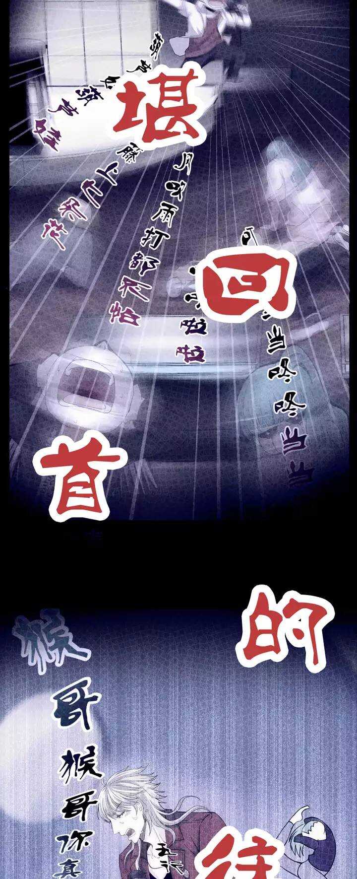 064 马尔代夫的笔会！-01-第65话