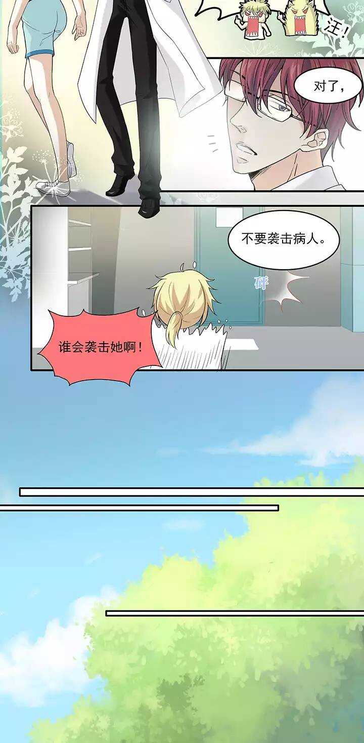 062 约定-第67话
