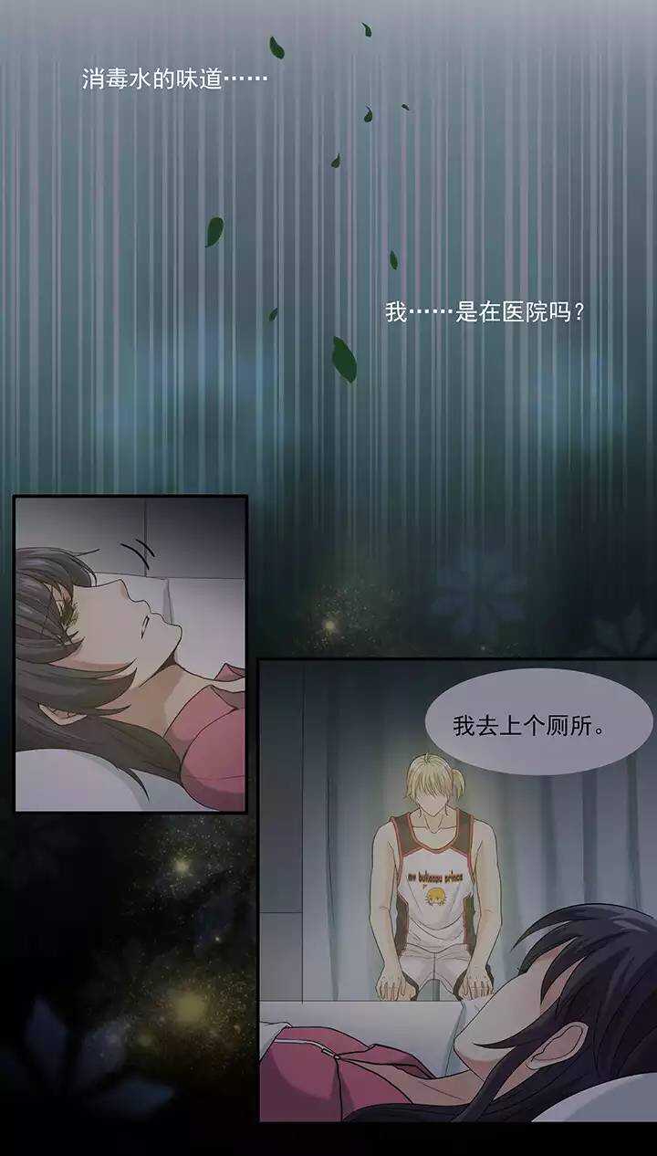 062 约定-第67话