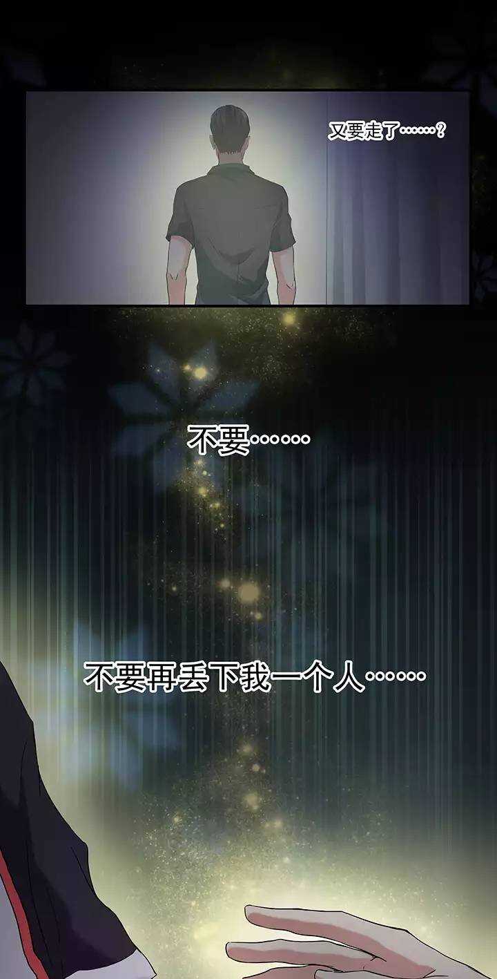 062 约定-第67话