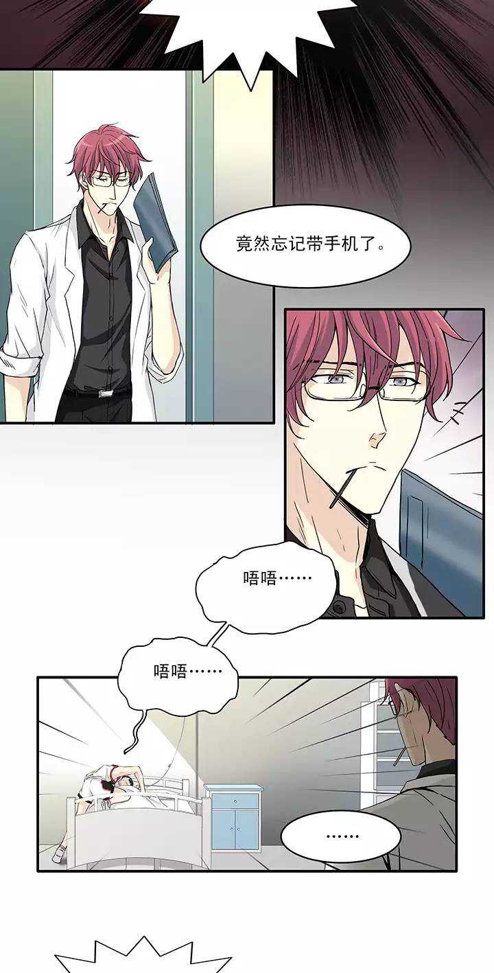 062 约定-第67话