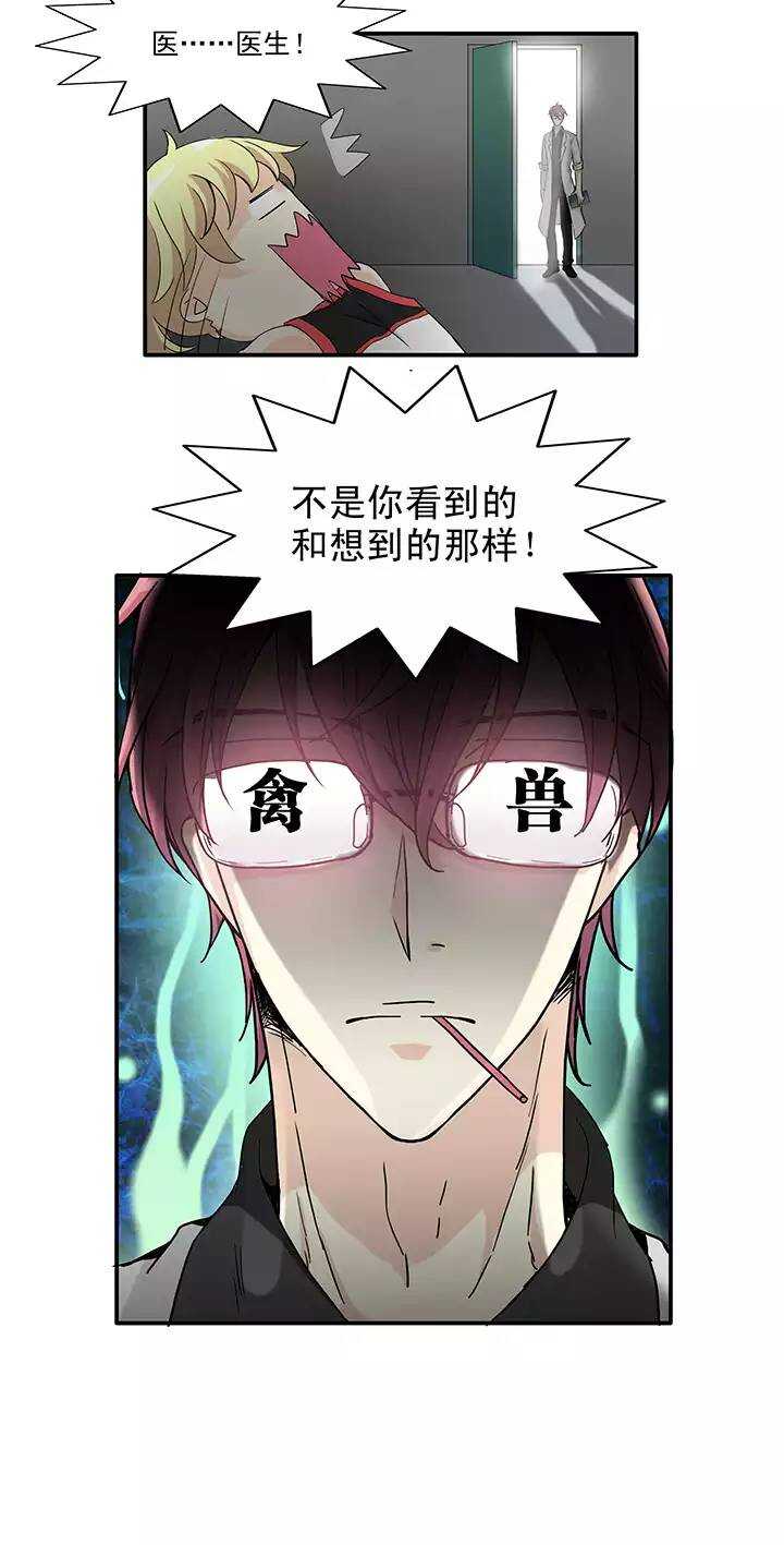 062 约定-第67话