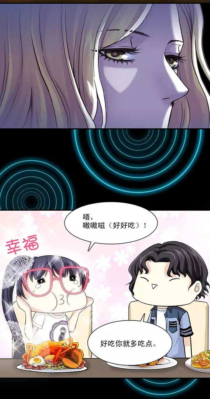 070 星空下的告白-01-第71话