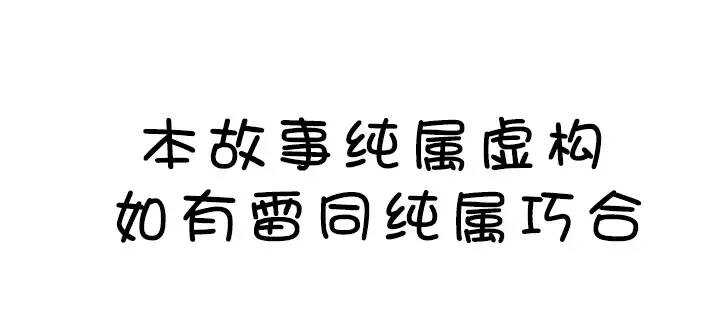 066 马尔代夫的笔会！-03-第73话