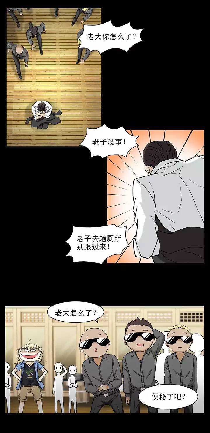 068 马尔代夫的笔会！-05-第75话