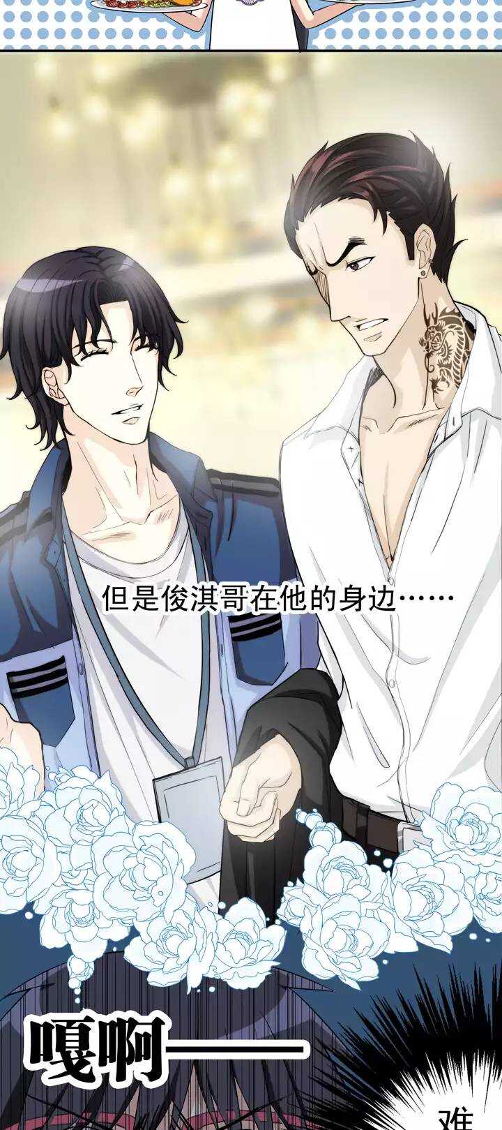 068 马尔代夫的笔会！-05-第75话